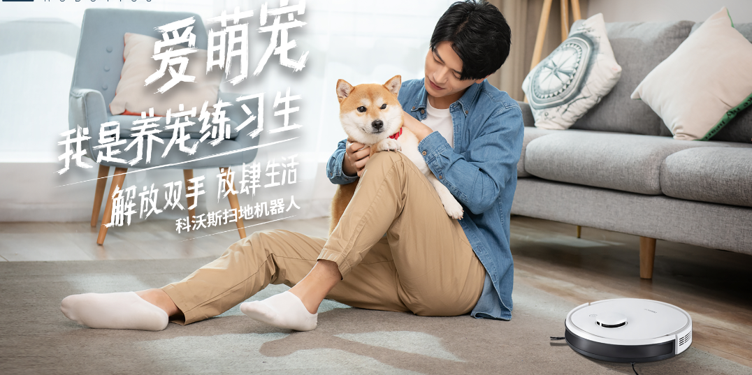太阳成tyc机器人带你一起 #解放双手，放肆生活#